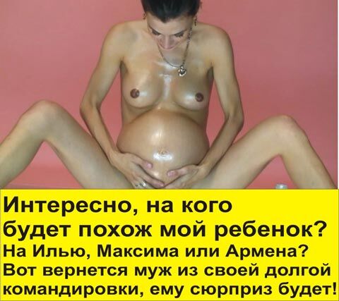 Порно Беременная Жена Изменила Мужу