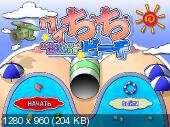 [110,8 Mo] Waichichi Beach (Illusion, Chs Games) [UNCEN] [3D, 2005] [RUS]