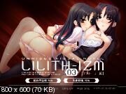 [506,4 MB] Lilith-IZM03 - IF Story / Lilith-IZM03 ~ If Story Hen ~ / O, was wäre, wenn? 