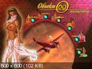 [686,5 MB] Companhia Aérea 69: De volta a Casablanca / Casablanca: Objeto 69 (Redfire Software, Russobit-Publishing) [UNCEN] [2003, Adv, Quest] [RUS]