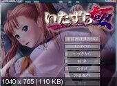 [3,45 GB] Taiken Ban / Extreme Travel (Interheart) [Cen] [2008, 3D, Simulator, Straight] [JAP]