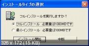 [1.22 GB] ジェネクラッカーサキ / サキ ジークラッカー (ブラックパッケージトライ) [Cen] [2009, 巨乳, グループセックス, レイプ, VN] [jap]