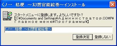 [1.22 GB] ジェネクラッカーサキ / サキ ジークラッカー (ブラックパッケージトライ) [Cen] [2009, 巨乳, グループセックス, レイプ, VN] [jap]