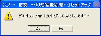 [1.22 GB] ジェネクラッカーサキ / サキ ジークラッカー (ブラックパッケージトライ) [Cen] [2009, 巨乳, グループセックス, レイプ, VN] [jap]