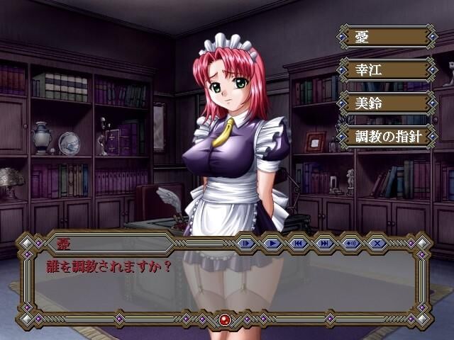 [691.7 MB] ボンデージ ゲーム - 神装の令嬢たち (AIL) [CEN] [2002、VN、女性主人公、シミュレーション ゲーム、セックス トレーニング、ハードコア、フェラ、BDSM、グループ セックス、アナル、ボンデージ、パイズリ、おもちゃ] [jap]