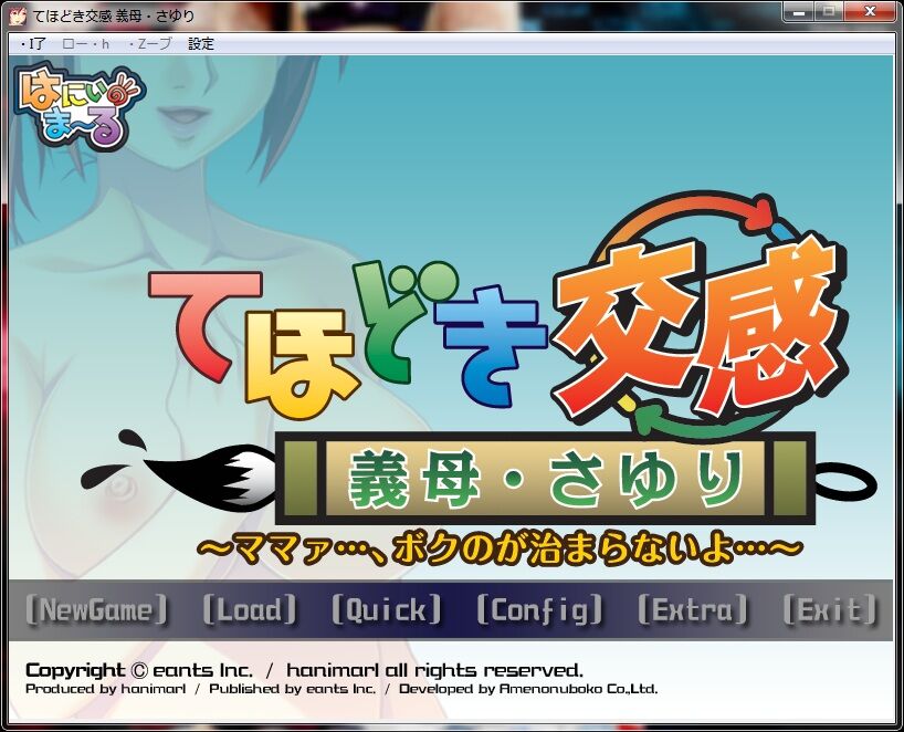 [377.9 MB] 手ほどき交姦宜保さゆり ~ママ…、僕のが我慢できないよ…~ (はに丸) [Cen] [2009, 近親相姦, フェラ, アナルセックス, 巨乳, 成熟した, 主婦] [jap]