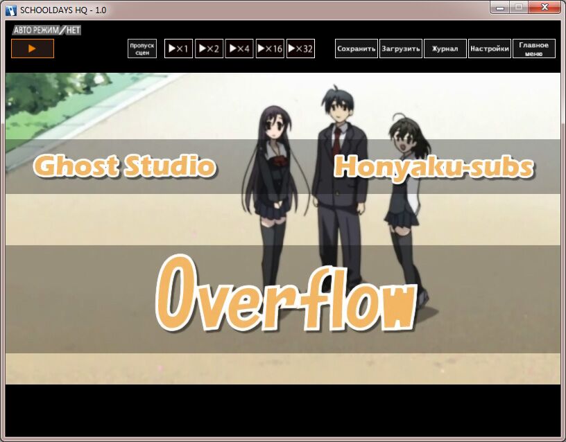 [11.79 GB] School Days HQ / School Days HQ (0verflow / Overflow) [UNCEN] [2012, ANIMATION, VN, SCHOOL, DRAMA, ROMANCE, GROUP, SLAVERY, NETORARE, VIOLENCE, HAREM] [RUS]