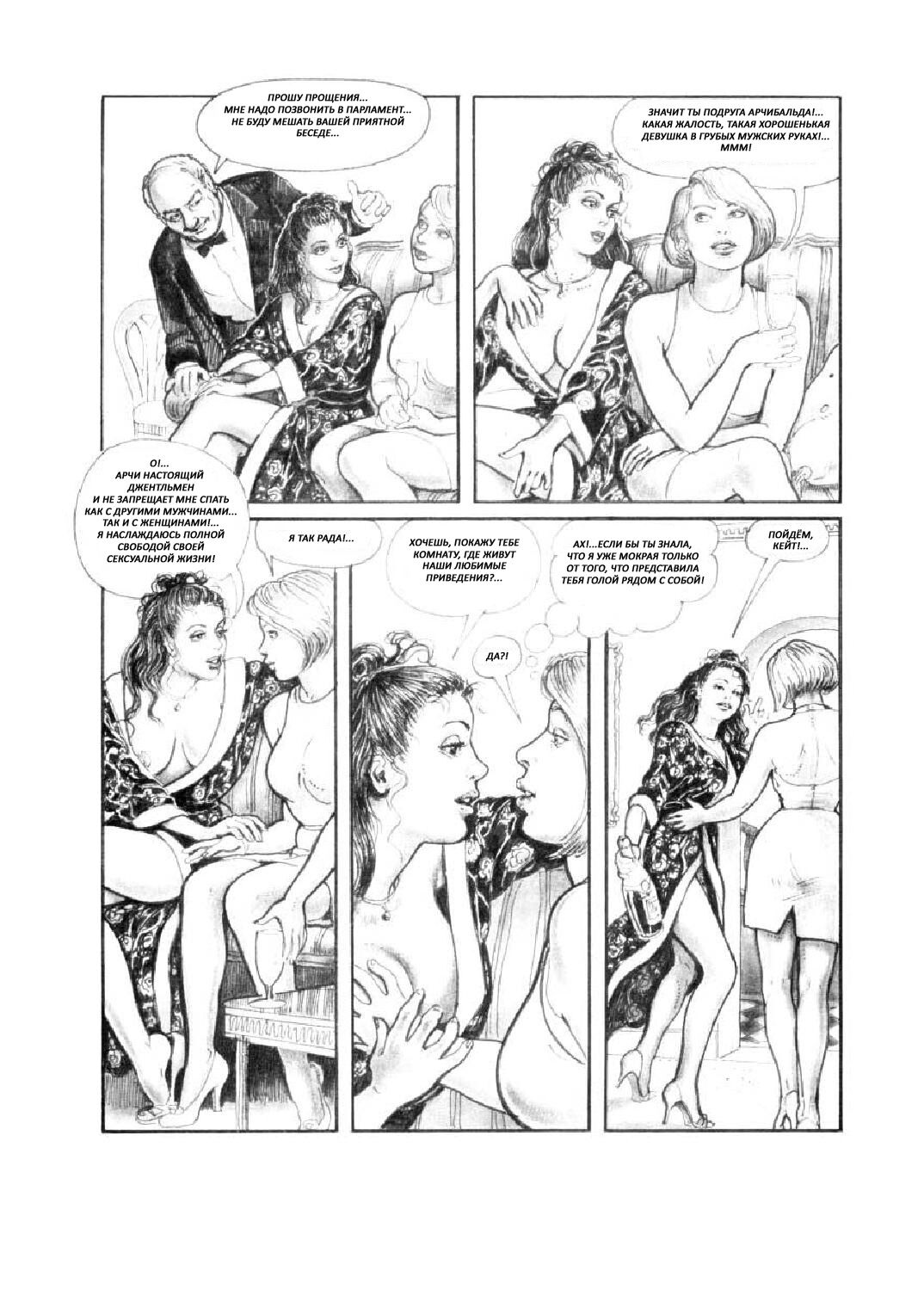 [90.4 MB] [COMIX] Sabina 1-2, Damas sofisticadas, Vacaciones de verano / Sabina 1-2, Damas sofisticadas, vacaciones de verano (Paula Meadows., XDAMA, DOC V, Ruscomics.net) [Uncen] [SOLO, HECHO, 