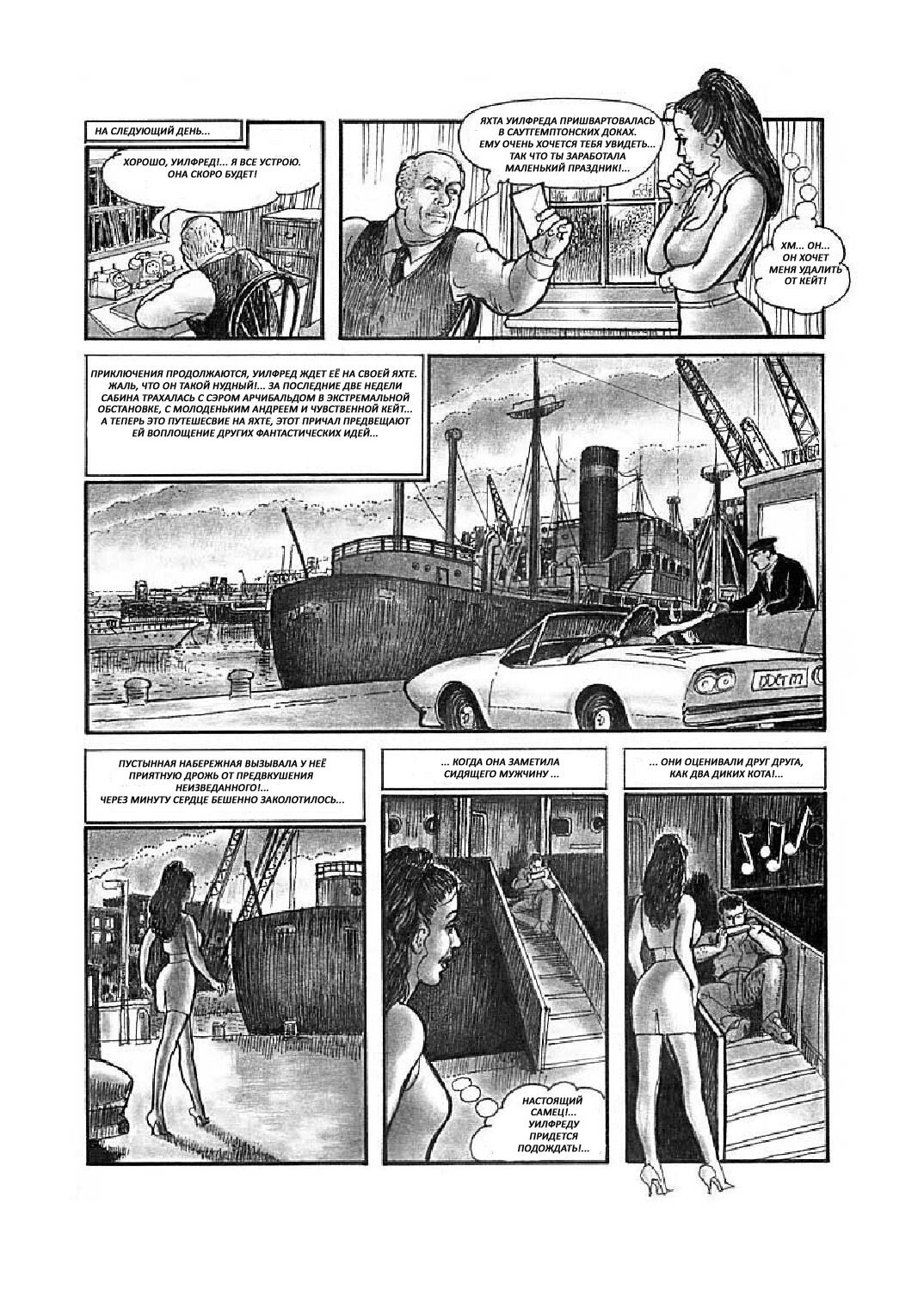 [90.4 MB] [COMIX] Sabina 1-2, Damas sofisticadas, Vacaciones de verano / Sabina 1-2, Damas sofisticadas, vacaciones de verano (Paula Meadows., XDAMA, DOC V, Ruscomics.net) [Uncen] [SOLO, HECHO, 