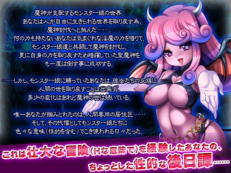 [602 MB] Okasare YUUSHA IV ~ Otra historia ~ (Dieselmine MF) [Cen] [2014, Fantasía, RPG, Demonio, Monstruos, Magia, Oral, Striptease, Tetas Grandes, Heterosexual, Harem] [jap]