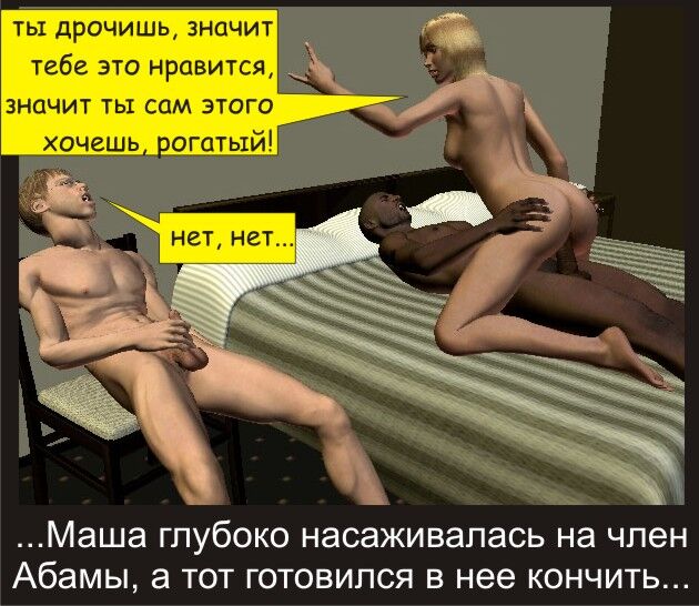 Russian Bdsm Interracial BDSM Fetish