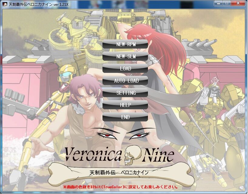 [164,7 MB] Ten Conquest Lateral Biography Veronica Nine [1,21x] [Cen] [2009, Strategie, Symulator, Bukakke, Vergewaltigung, Sklave, BlowJob, DFC] [JAP, RUS]