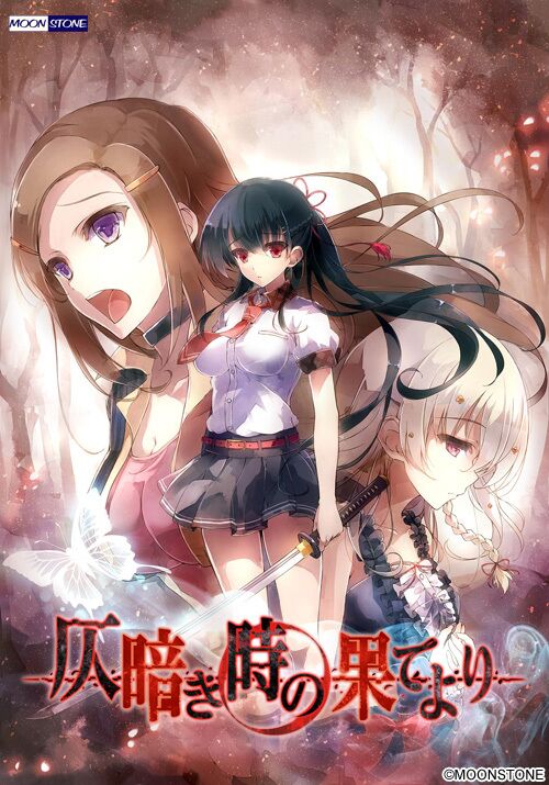 [1,85 GB] Honoguraki Toki No Hate Yori (Moonstone) [Cen] [2016, Mamas Grandes, Fantasia Negra, Monstros, Terror, Ação/Combate, Guro, Incesto, Virgem, Romance/Amor Verdadeiro, Quimono, Masturbação, Bukkake, Boquete 