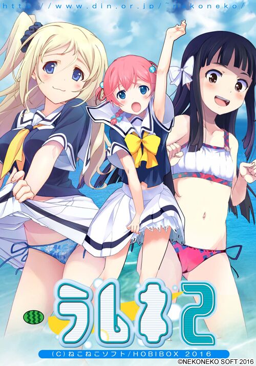 [2.76 GB] Lamune 2 (Nekoneko Soft) [Cen] [2017, Adv, Tetas Grandes / DFC, Harem, Romance / Amor Verdadero, Al aire libre, Bikini, Cosplay, BDSM, Masturbación, Mamada, PAIZURI] [JAP]