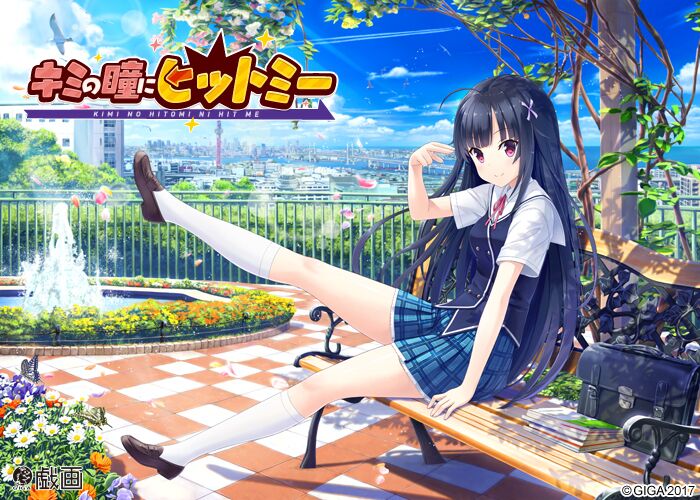 [4.71 GB] Kimi No Hitomi Ni Hit Me (Giga) [Cen] [2017, Tetas Grandes / DFC, Escuela, Romance / Amor Verdadero, Comedia, Harem, Virgen, Bikini, Traje de baño, Masturbación, Mamada, PAIZURI] [jap]