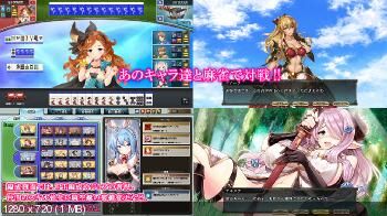 [978,7 MB] Granblue Mahjongg [CEN] [2017, JRPG, Fantasy, Harem, Striptease, Monster, dunkle Haut, Anal, BDSM, Gruppe, Oral, Blowjob, Footjob, große Titten] [jap]