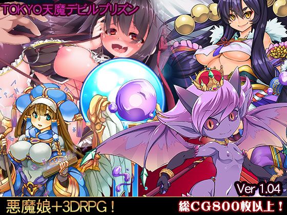 [499.9 MB] Tokyo Tenma Devil Prison [Cen] [2017, JRPG, 3D, Fantasy, Big Breasts / Big Tits / DFC, Monster Girl, Maniac, Abnormal, Dirty Talk, Woman Rapes MAN , Submissive Man, Ahegao / Gapeface] [jap]