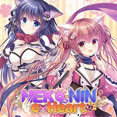 [1.58 GB] NEKO-NIN EXHEART [UNCEN] [UNCEN] [2017, Adv, Big Tits, Comedy, Neko, Magic, Kunoichi, Harem, Romance / True Love, Cosplay, Chinese Dress, Bukkake, Blowjob , PAIZURI] [ENG]