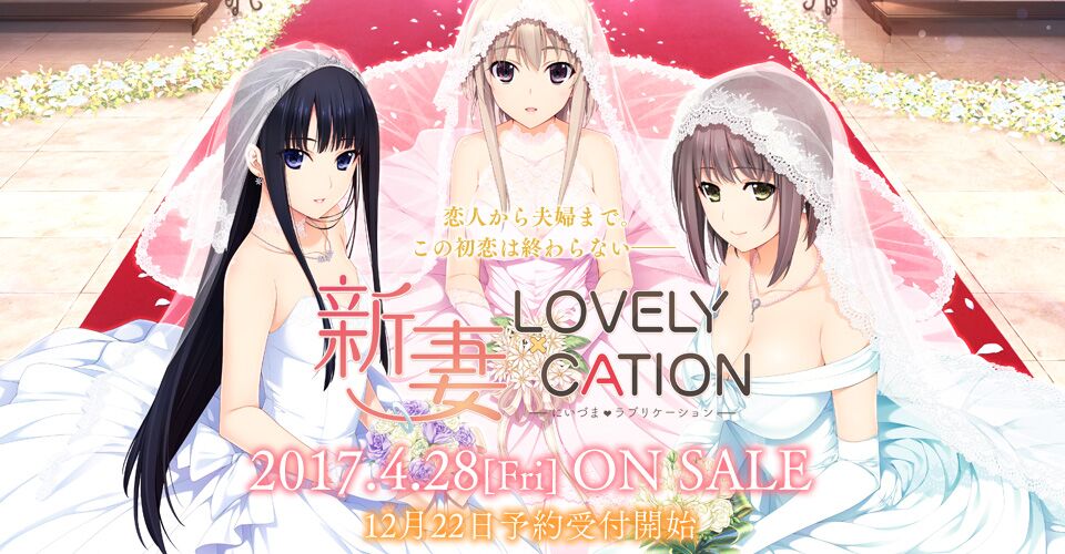 [820,6 MB] [HCG] Niizuma Lovely X Cation (Akatsuki Works Hibiki) [Cen] [Avance, Romance, Tetas Grandes, Virgen, Mamada, Paja con las tetas, Vaquera, Paja] [jpg]