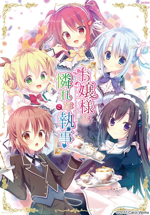 [3.89 GB] OJOU-SAMA to Aware NA (KO) Shitsuji (Carol Works) [Cen] [2017, Adv, Big Tits / DFC, Trap Protagonist, Cross-Dressing, School, Comedy, Romance / True Love, Harem, Virgin , Cosplay, Masturbation, Handjob, Oral, Blowjob, PAIZURI] [JAP]