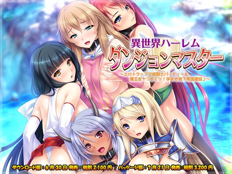 [794.5 MB] ISEKAI HAREM DUNGEON MASTER ~ ERO TRAP DE HIMEKISHI PARTY & MAOU O YARIMAKURI! (MIEL) [CEN] [2017, Adv, Big Tits, Harem, Demons, Pregnant, Kimono, Neko, BDSM, PEE, Cosplay, Bukkake, Ahegao, Toys, Masturbation, Anal, Blowjob, PAIZURI] [jap]