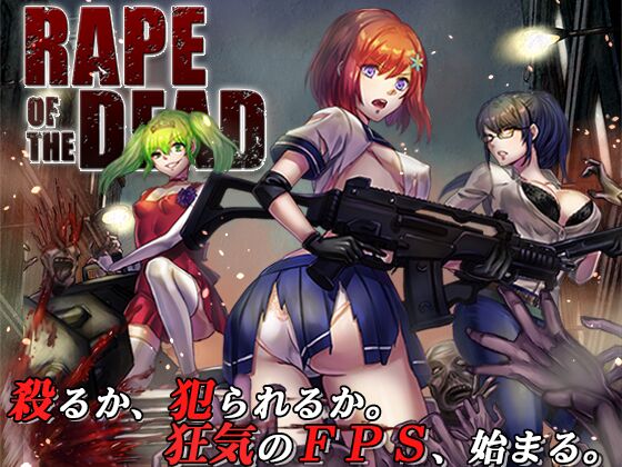 [2.42 ГБ] Rape Of the Dead [1.10] (Teamkrama) [Cen] [2017, 3D, FPS, Action, Adv, Гарем, Изнасилование, Монстры, Минет, Натуралы, Орал, Щупальца, Игрушки, Зомби, Ахегао, UE4] 