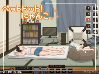 [646 KB] PET DOT! Nyanko (Tinatina) [UNCEN] [2014, Animation, Flash, Dot / Pixel, Oral, Strait] [jap]