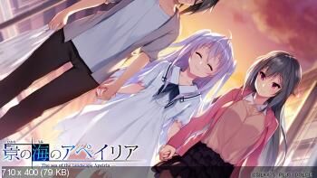 [3.97 GB] 光の海のアペイリア (シルキーズプラスドルチェ) [Cen] [2017, Adv, ハーレム, ナイト, フューチャー, ロマンス, ストリップショー, 処女, グループ, アナル, 経口, フェラ, 巨乳 \ DFC] [jap]