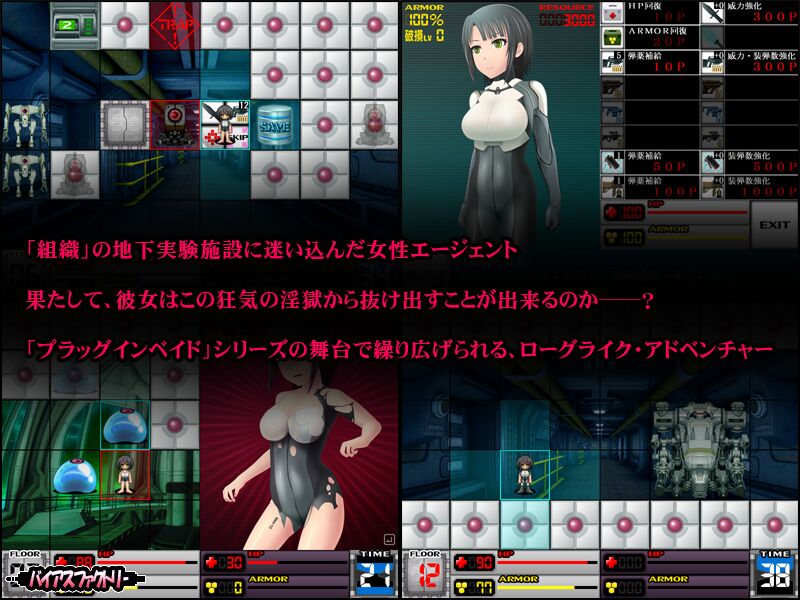 [394.7 MB] CRISIS CELL ~ Underground Experiment Facility Infiltration ~ [Cen] [Cen] [2017, JRPG, Adv, Foreign Object, Milking, Violation, Restraint, Tentacle, Robot Sex, X-Ray, Machine ] [jap]