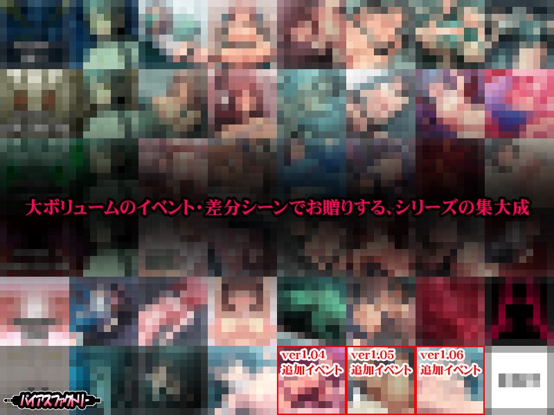 [394.7 MB] CRISIS CELL ～地下実験施設潜入～ [Cen] [Cen] [2017, JRPG, Adv, 異物, 搾乳, 陵辱, 拘束, 触手, ロボットセックス, X 線, 機械] [jap]