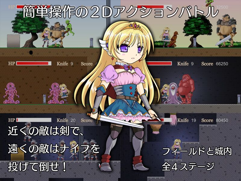 [580.8 MB] Princess Knightess Aries ~ Exploring Into The Phantom Castle ~ (Taranbo) [Cen] [2017, Action, Fantasy, Fight, Sword, Monsters / Tentacles / Zombie, Rape, Blonde Hair, Female Heroine] [jap]