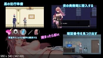 [136 MB] Fej Code [Cen] [2017, アクション, 服のみ, 女性ヒーロー, 変身, ヘロイン強制] [jap]