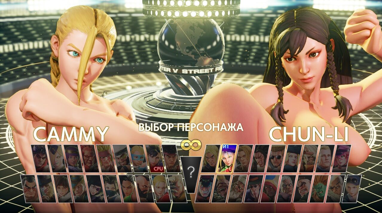 street fighter v naked mod