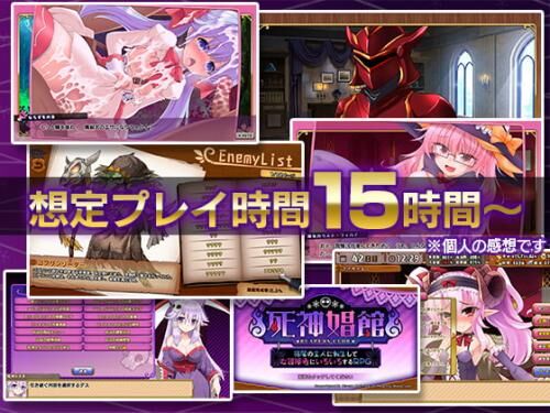 [1.42 GB] REAPERS CLUB DLC [1.2.01] (サークル冥魅亭) [Cen] [2020, RPG, SLG, ファンタジー, 男性主人公, NTR, ゴシック, 巨乳, オールセックス, フェラ, 手コキ, パイズリ] [jap ENG] 