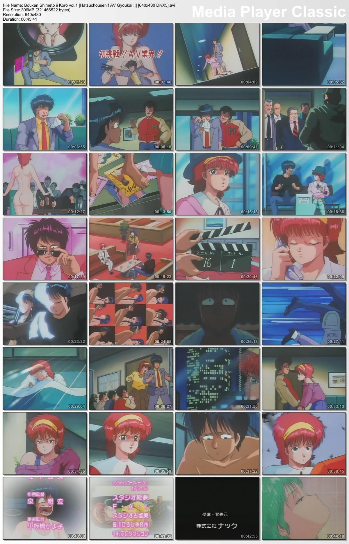 [905,4 MB] Pronto para aventura / Bouken Shite Mo II Koro / Bouken Shitemoii Goro / Para aventura pronto (Masamune Ochiai, Knack, Knack EIGA) (Ep. 1-3 de 3) [Softcore] [1989-1990, Comédia, Romance 