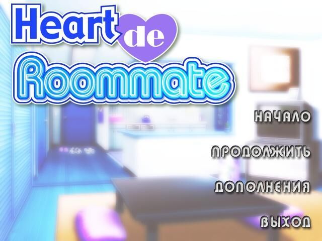 [408.1 MB] Heart de Roommate / Room Neighbor (Angelsmile, G-Collections) [Uncen] [2002, VN, Romance, Comedia, Heterosexual] [RUS / ENG]