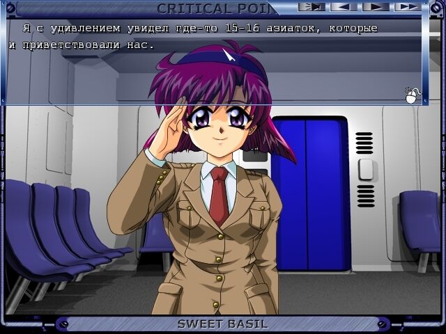 [594,7 MB] Point critique / au bord d'une faute (Sweet Basil, Peach Princess) [UNCEN] [1998, VN, SCI-Fi, Straight] [JAP / RUS]