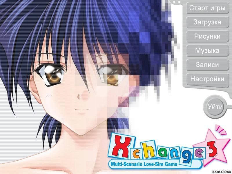 [1,25 GB] X-Change 3 / Not School Romance 3 (CrWD, Peach Princess) [UNCEN] [2004, Publicidad, Comedia, Heterosexual] [ENG / RUS]