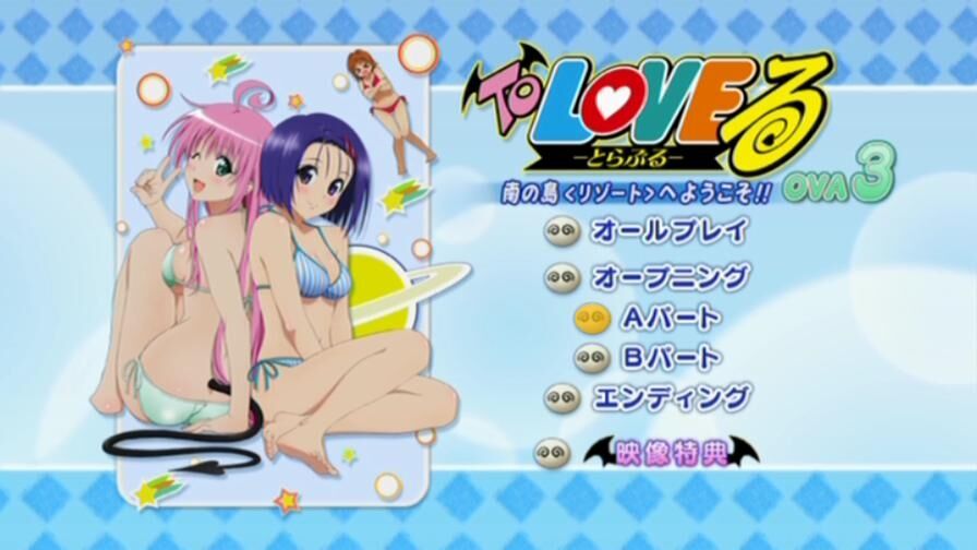 [2,34 Go] To Love-RU OVA / Problème d'amour ! 