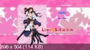 [5.55 ГБ] Love Selection: The Animation / Love Selection (Kisaragi Gunma / PinkPineApple / Flavors Soft / Core Magazine) (EP. 1-2 из 2) [Cen] [2008, Школа, Оральный секс, Большая грудь, Группа, Официантки 