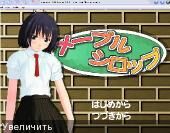 [393.2 MB] メイプルシロップ / メイプルシロップ (GT-Four) [CEN] [2005, アニメーション, 3DCG, フラッシュ, スクール] [jap]