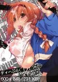 [169.5 MB] Kokonoka / Mono X Chro - Colección Manga [CEN] [Tetas grandes, Sexo en grupo] [JAP, ENG, RUS]