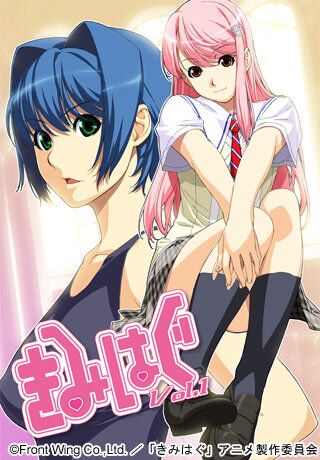 [553,4 MB] Kimihagu / Otter (Studio Soul) (Ep. 1-2 de 2) [UNCEN] [2009 Straight, Female Students, Virgins, DVDRip] [JAP / POL / ENG / VIET / RUS]