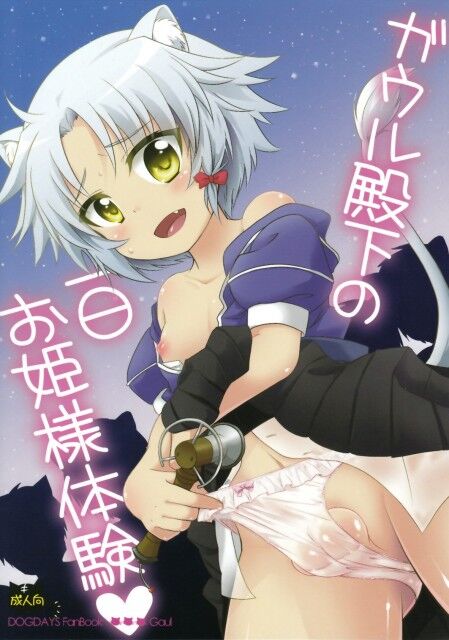 [10.1 GB] Manga Collection - Yaa Manga Collection [2005 - 2013] [Ptcen] [Yaoi, Trap, Crossdressing, Anal, Oral] [ENG, JAP]