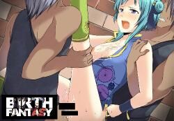 [55.3 MB] Birth Fantasy ~ Rara à Aoi No Renzoku Shusan Monogatari ~ (Purinshia) [Cen] [2013, JRPG, Fantasy, Viol, Monstre, Tentacules, Naissance / Enceinte, Habillage, Gros Seins] [jap]