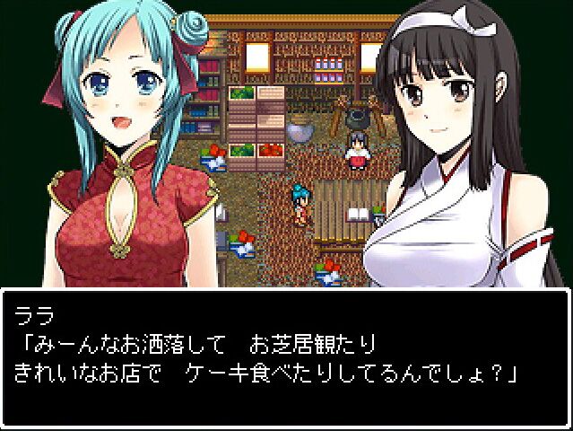 [55,3 MB] Geburtsfantasie ~ Rara to Aoi No Renzoku Shusan Monogatari ~ (Purinshia) [Cen] [2013, JRPG, Fantasy, Vergewaltigung, Monster, Tentakel, Geburt / Schwanger, Anziehen, große Brüste] [jap]