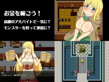 [176,9 MB] Luxuria (Kurimenia, Clymenia) [Cen] [EDITADO] [2013, JRPG, Fantasía, Violación, Gangbang, Rubia, Timidez] [jap]