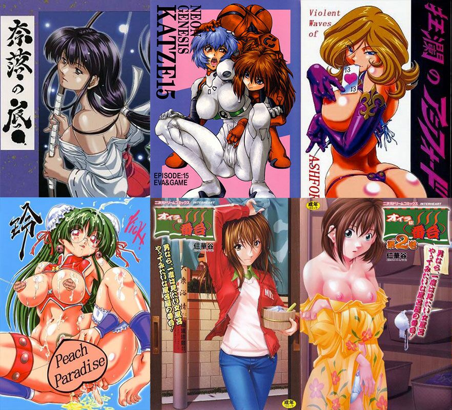 [359,2 MB] Nika Tani / Collection de [Cen] [Viol, Gangbang, Gros seins, Fellation, Anal, Creampie, Jouets, Footjob, Groupe, Mastrubation, Anime, SCI-Fi, Mystique] [Eng, Jap]