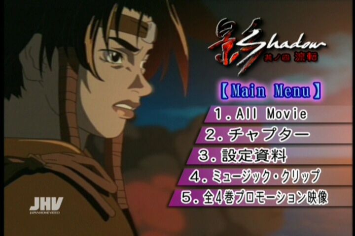 [10,48 Go] Kage / Shadow / Hyper Shinobi Animation : Shadow / Shadow (Kikuchi Yasuhito / Abe Masashi, Studio Appp) (EP.1-4 sur 4) [Cen] [2004 Action, Historique, Arts martiaux, Ninjas, Swordplay, 