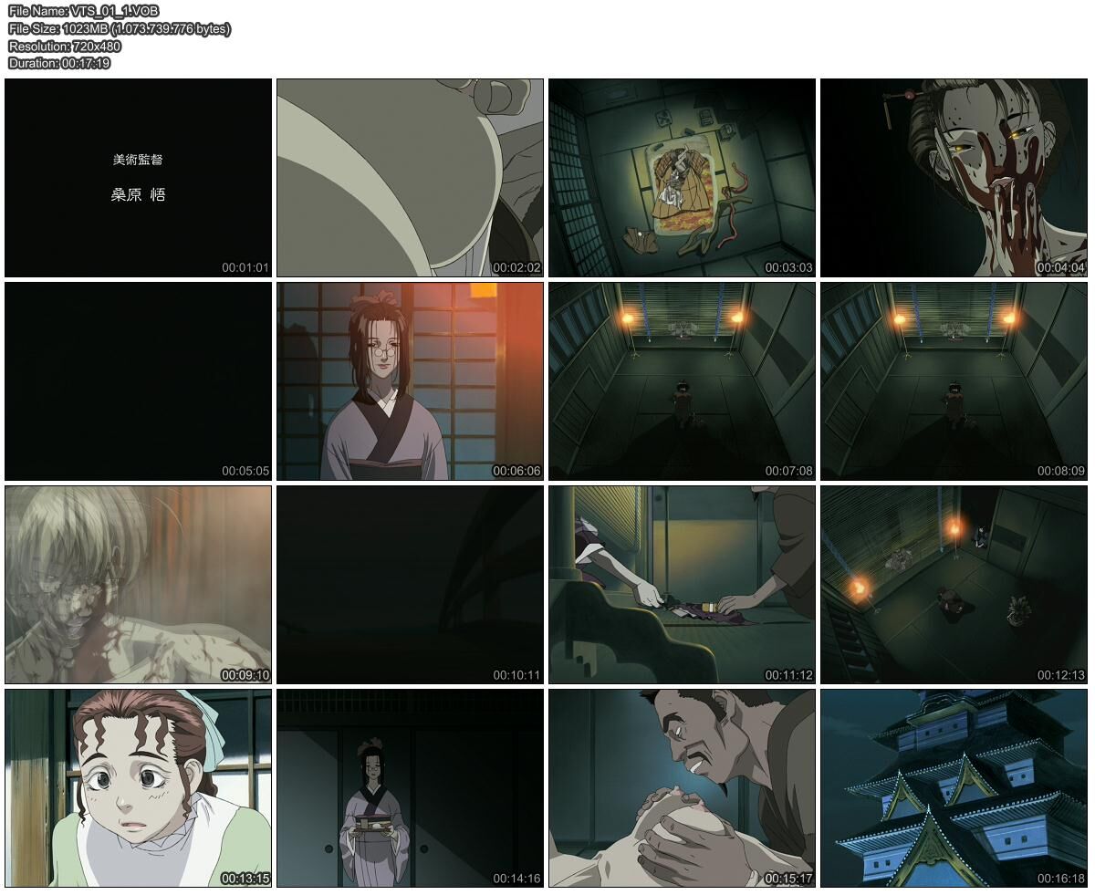 [10,48 Go] Kage / Shadow / Hyper Shinobi Animation : Shadow / Shadow (Kikuchi Yasuhito / Abe Masashi, Studio Appp) (EP.1-4 sur 4) [Cen] [2004 Action, Historique, Arts martiaux, Ninjas, Swordplay, 